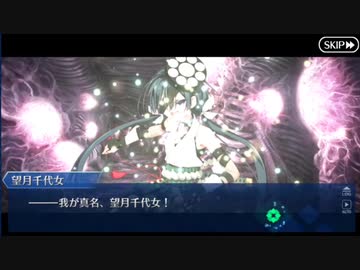 Fate/Grand Orderを実況プレイ アトランティス編part37