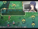 【サガフロ】プロデューサーによる縛りプレイの挑戦 part２３