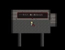 殺戮の天使　のんびり実況　その１０