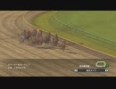 ユウタがウイニングポスト８　2018　に挑戦するよpart132