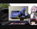 無計画で行く、行き当たりばったりツーリング　Part8【GW広島編3 最終】