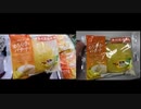 【★20まろやからじお】未満の対義語、パッと言えますか？僕は言えません