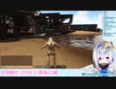【切り抜き】ホロライブを蝕むARKという名の魔剤の恐怖【天音かなた】