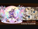 【城プロRE】ヘルの遊戯場 ヴァルハラ -V- カルカソンヌ+6改以下 平均Lv53.4