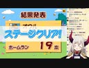 プニキで八百長を持ちかけたり宇宙人を呼ぶ儀式をする えま★おうがすと part3/3