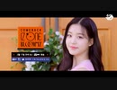 [IZ*ONE] COMEBACK IZ*ONE BLOOM*IZ Teaser 1