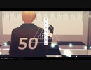 【APヘタリアMMD】米と英でディカディズム