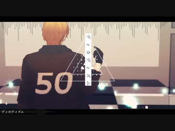 【APヘタリアMMD】米と英でディカディズム