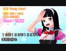 【歌ってみた】OH! Young Heart【可愛萌】
