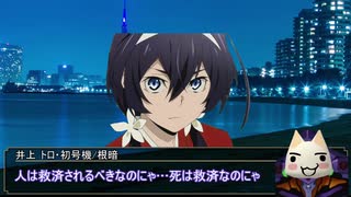 【シノビガミ】浮草のように流れる人たちの「波間に眠る追憶」part2【実卓リプレイ】
