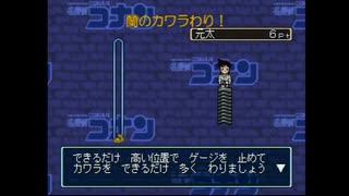 【対戦実況】コナンの謎ボードゲーム