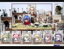 【CardWirth】ブレードの冒険リターンズ その1 それでもアデイは踊り続ける編【ゆかあか実況プレイ】