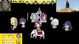 【ゾンビランドサガ】フランシュシュARキャンペーン【カレーメシ】