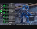 構成員がゆくBORDERBREAK～出張版：その１４～