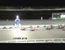 2020年2月4日高知競馬6R レディスヴィクトリーラウンド高知 第１戦(C3-2組) ミツルファミリー
