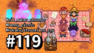 【実況】ゆめみる！レモブン牧場【Stardew Valley】《１１９日目》