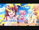 【ニコカラ】よいまちカンターレ(「まちカドまぞく」エンディング)