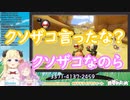 【角巻わため】姫森ルーナちゃんとてぇてぇマリオカートコラボ見所集！！