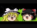 ゆっくりさんに「Pretender」を歌わせてみた。