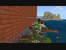 【Minecraft】にわか素人三人の断崖絶壁建国記２０【実況】