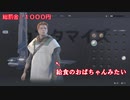 【MAX難易度で死ぬ度罰金】STAR WARS ジェダイ：フォールン・オーダー Part４