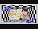 【第106回】奥行きのあるラジオ～2020年冬アニメ始まったよ編～ Part1【ランキング】
