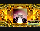 【DDR A20】Take A Step Forward ESP
