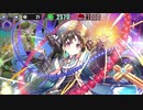 政剣マニフェスティア 箱の中からこんにちは あとのまつり級 イベボ12人