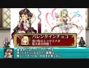 【ゆっくり小噺】一分戦争アイギス#577「チョコチョコBLACK」