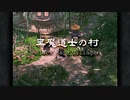 【初見実況】ファイナルファンタジー９やります【FF9】part26