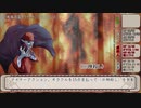 TRPG 初心者たちによるオラクルエンジンpart3