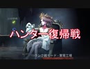 【実況】queen of blood,advent 7day【第五人格】