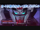 【Gジェネレーションクロスレイズ】色々な機体を使って楽しくGジェネ Part81(2/2)