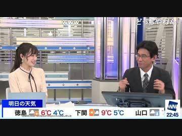 最新気象解説 明日は何枚着られますか？ (2020-02-05)