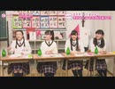 2018年10月01日　さくら学院2018年度　65　「さくら学院の顔笑れ‼︎FRESH!マンデー」