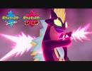 【第7回ポケモン剣盾ニュース】『ポケットモンスター ソード・シールド』NEWS #07 ストリンダーのキョダイマックス篇