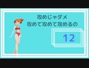 ポケモン剣盾にポケモン赤実況で挑む漢Part12