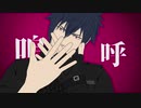【MMD】ノクトでアンヘル【FF15】