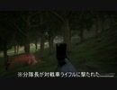 迫真追伸部ムーズ川の裏側.Chauchat