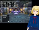 PS版ドラクエ4をプレイ part19