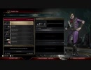 『Mortal Kombat 11』カスタム・アビリティ集『The Joker』
