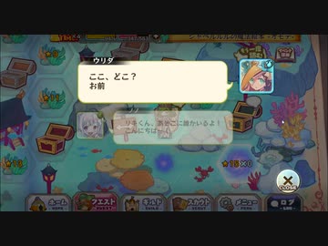 人気の メルクストーリア 動画 359本 10 ニコニコ動画