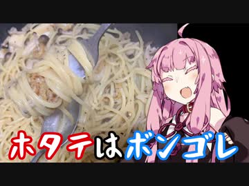 【VOICEROID】ずぼらな茜ちゃんはかく語りき。20/02/05