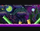 【実況】名作 New Super Mario Bros U 【part5】