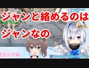 夏色まつりがなりきりチャットで進撃の巨人のジャンになりきっていた話