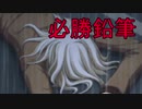 《実況》コープスパーティーBook of Shadows Part19