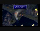 sc^ＦＦ７インターナショナル　これは実況だ　１７