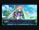 ブラダマンテ 幕間の物語
