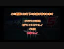 【DbD】Earth Dead by daylight Forth【地球防衛軍】