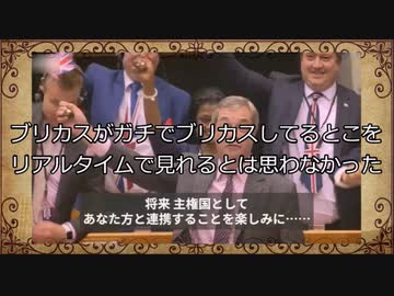 イギリスがEUを離脱する際の皮肉集・反応集